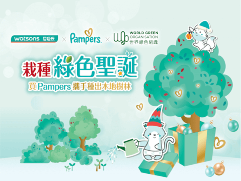 P&G香港寶潔旗下品牌Pampers除致力提供給寶寶最細緻呵護的產品，也相信守護他們成長的自然環境，是寶寶健康快樂長大不可或缺的要素之一。