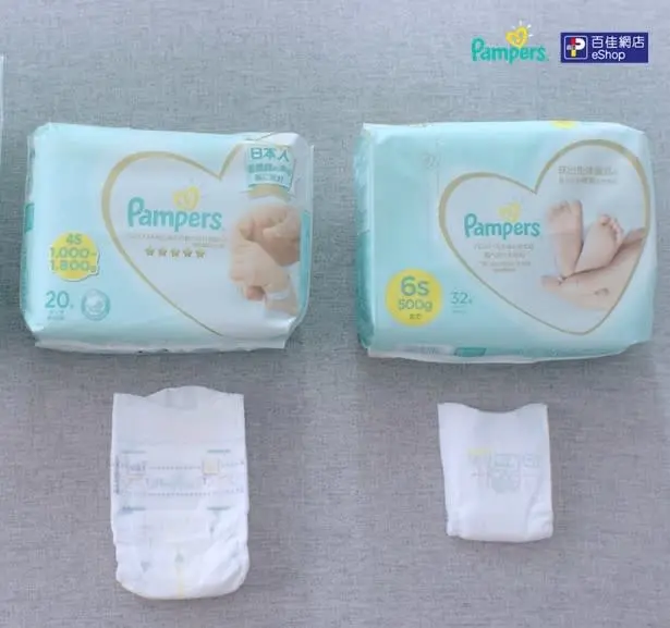 Pampers