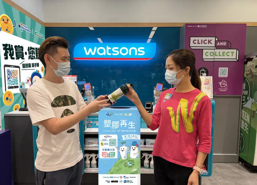 P&G 與香港屈臣氏透過屈臣氏龐大的分店網絡，於全港各區門巿提供整潔、便利的回收點