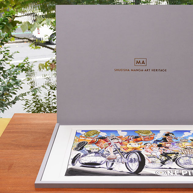 SHUEISHA MANGAART HERITAGE(集英社マンガアートヘリテージ)