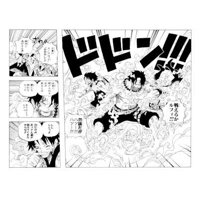 One Piece Unseen Worlds Shueisha Manga Art Heritage 集英社マンガアートヘリテージ