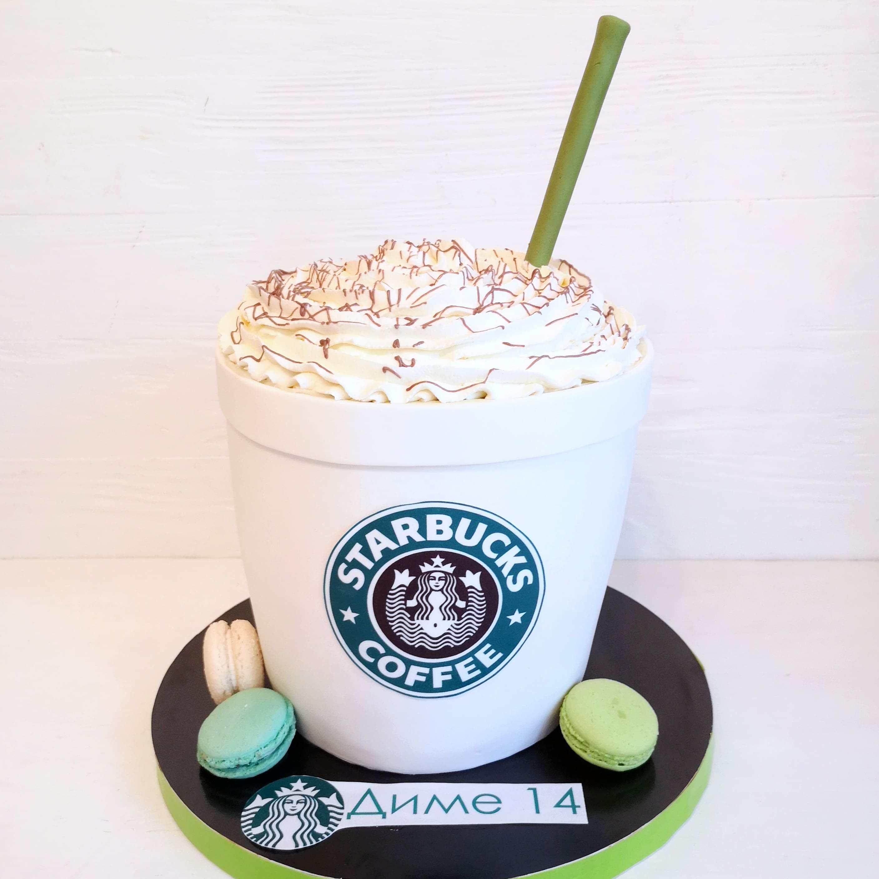 Торт для хлопця Кавовий напій