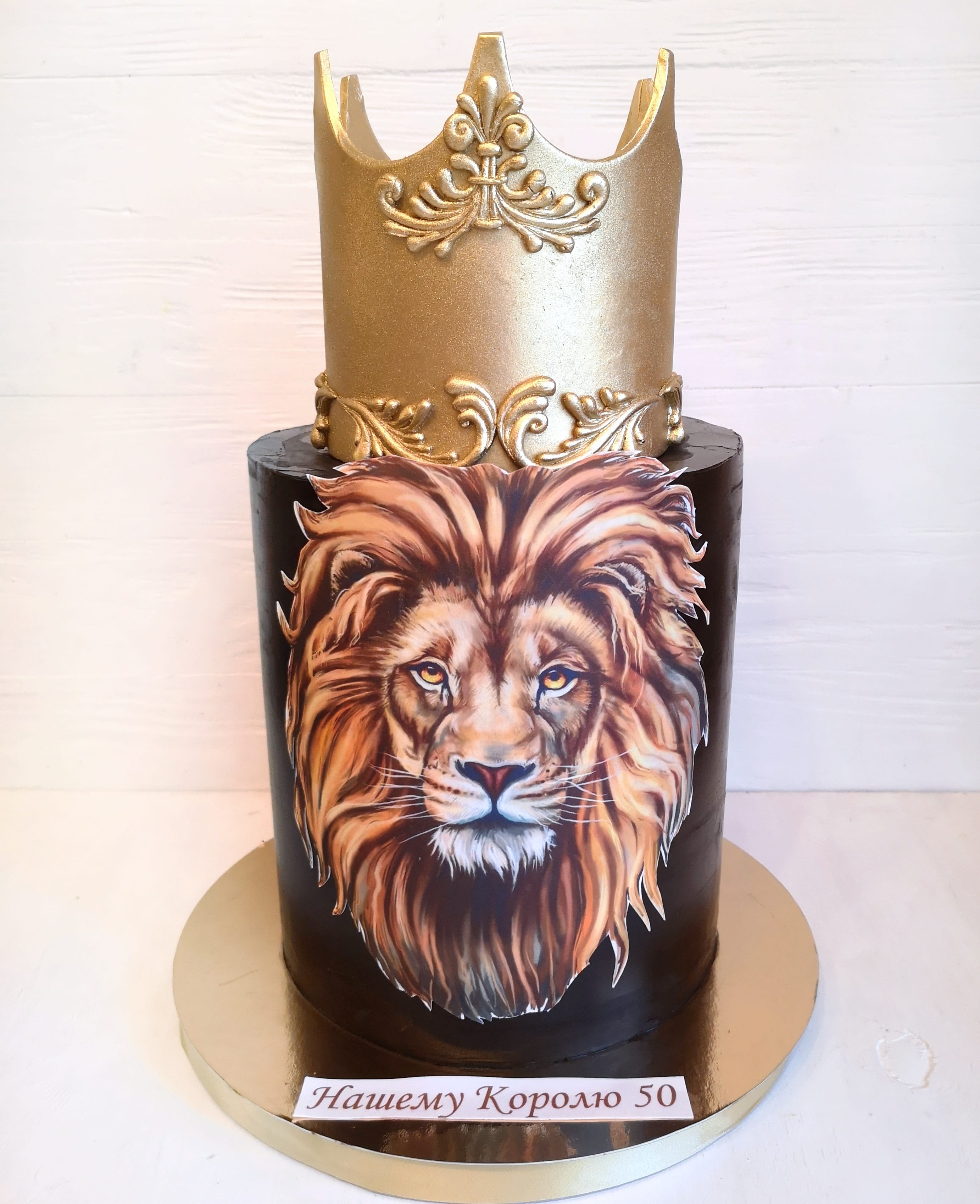 Торт для чоловіка Торт з короною