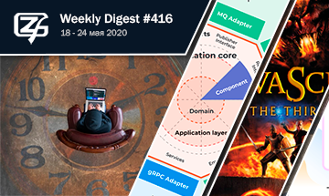 Фронтенд-дайджест №416 (18 - 24 мая 2020)