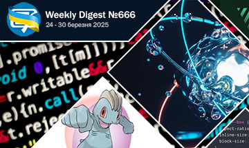 Фронтенд-дайджест №666 (24 - 30 березня 2025)
