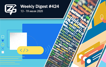 Фронтенд-дайджест №424 (13 - 19 июля 2020)