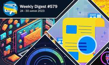 Фронтенд-дайджест №579 (24 - 30 липня 2023)