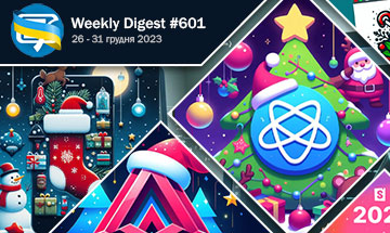 Фронтенд-дайджест №601 (25 - 31 грудня 2023)