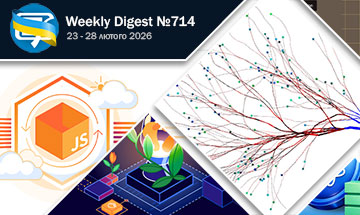 Фронтенд-дайджест №714 (23 - 28 лютого 2026)