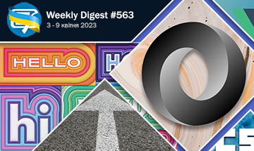 Фронтенд-дайджест №563 (3 - 9 квітня 2023)
