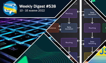 Фронтенд-дайджест №538 (10 - 16 жовтня 2022)