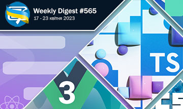 Фронтенд-дайджест №565 (17 - 23 квітня 2023)