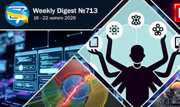 Фронтенд-дайджест №713 (16 - 22 лютого 2026)