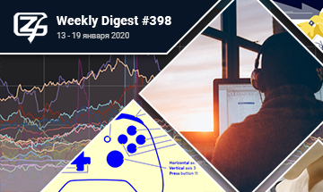 Фронтенд-дайджест №398 (13 - 19 января 2020)