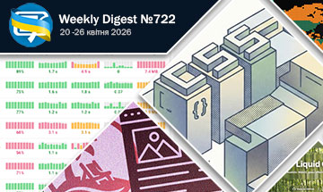 Фронтенд-дайджест №722  (20 - 26 квітня 2026)