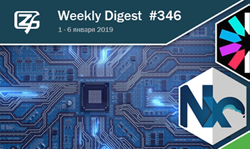 Фронтенд-дайджест №346 (1 — 6 января 2019)