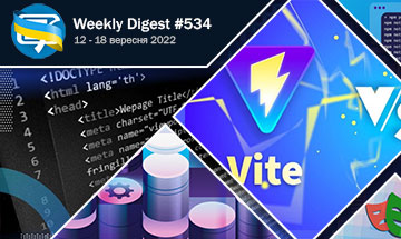 Фронтенд-дайджест №534 (12 - 18 верeсня 2022)