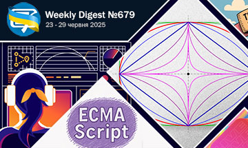 Фронтенд-дайджест №679 (23 - 29 червня 2025)