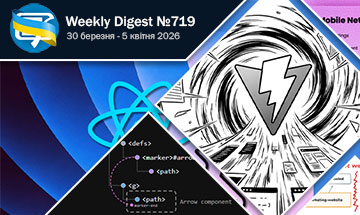 Фронтенд-дайджест №719  (30 березня - 5 квітня 2026)