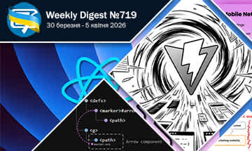 Фронтенд-дайджест №719 (30 березня - 5 квітня 2026)