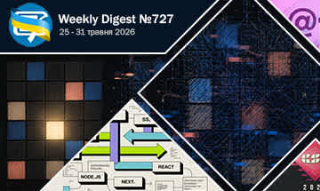 Фронтенд-дайджест №727 (25 - 31 травня 2026)