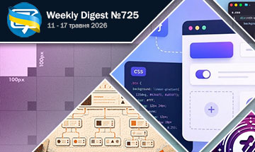 Фронтенд-дайджест №725 (11 - 17 травня 2026)