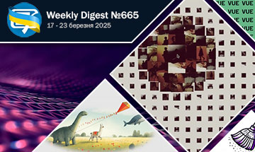Фронтенд-дайджест №665 (17 - 23 березня 2025)
