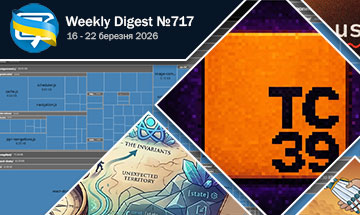 Фронтенд-дайджест №717  (16 - 22 березня 2026)