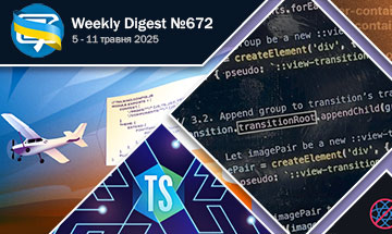 Фронтенд-дайджест №672 (5 - 11 травня 2025)