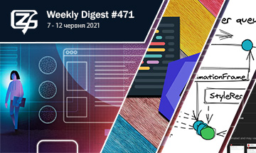 Фронтенд-дайджест №471 (7 - 12 червня 2021)