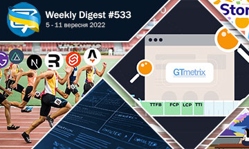Фронтенд-дайджест №533 (5 - 11 верeсня 2022)