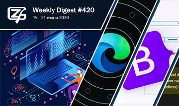 Фронтенд-дайджест №420 (15 - 21 июня 2020)