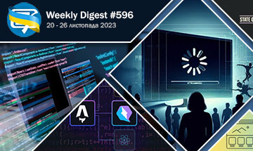 Фронтенд-дайджест №596 (20 - 26 листопада 2023)