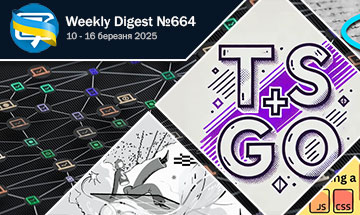 Фронтенд-дайджест №664 (10 - 16 березня 2025)