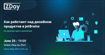 Как работают над дизайном продуктов в JetBrains