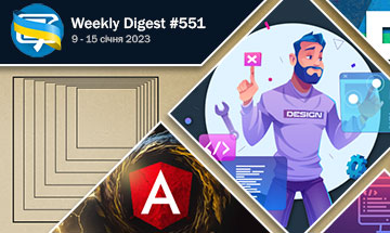 Фронтенд-дайджест №551 (9 - 15 січня 2023)