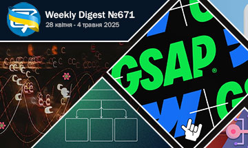 Фронтенд-дайджест №671 (28 квітня - 4 травня 2025)