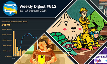 Фронтенд-дайджест №612 (11 - 17 березня 2024)