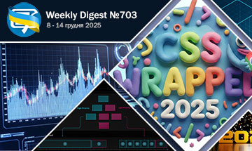 Фронтенд-дайджест №703 (8 - 14 грудня 2025)