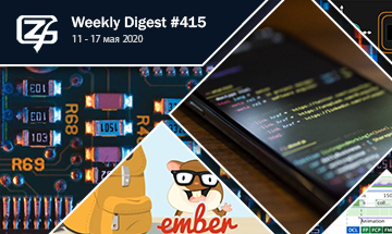 Фронтенд-дайджест №415 (11 - 17 мая 2020)