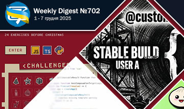 Фронтенд-дайджест №702 (1 - 7 грудня 2025)