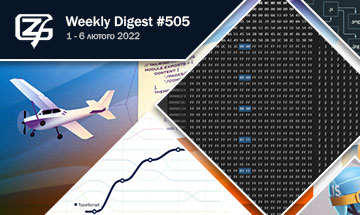 Фронтенд-дайджест №505 (1 - 6 лютого 2022)
