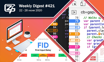 Фронтенд-дайджест №421 (22 - 28 июня 2020)
