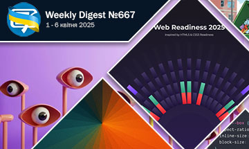 Фронтенд-дайджест №667 (1 - 6 квітня 2025)