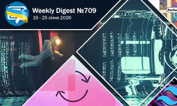 Фронтенд-дайджест №709 (19 - 25 січня 2026)