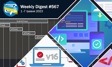 Фронтенд-дайджест №567 (1 - 7 травня 2023)