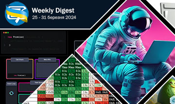 Фронтенд-дайджест №614 (25 - 31 березня 2024)