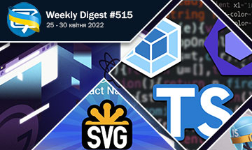 Фронтенд-дайджест №515 (25 - 30 квітня 2022)