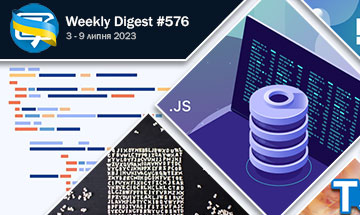 Фронтенд-дайджест №576 (3 - 9 липня 2023)