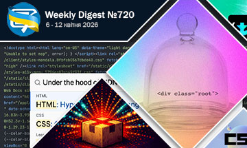 Фронтенд-дайджест №720  (6 - 12 квітня 2026)